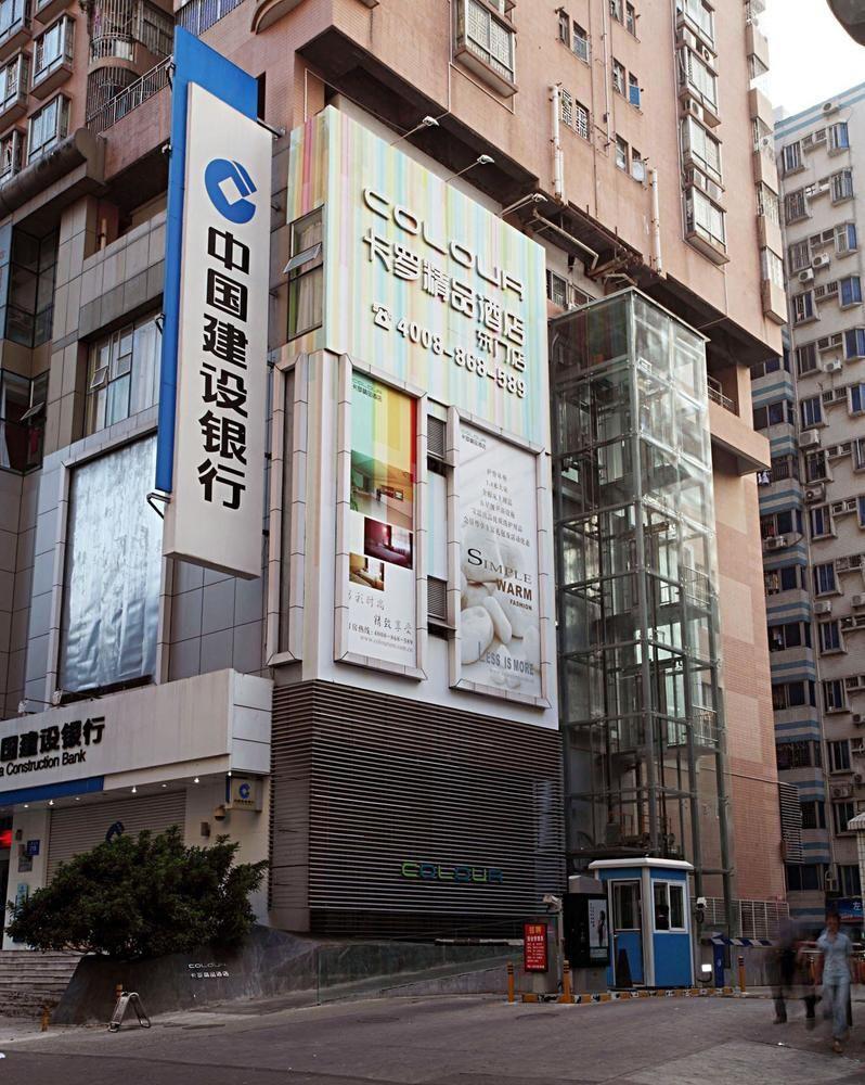 Shenzhen Dongmen Colour Hotel Екстериор снимка