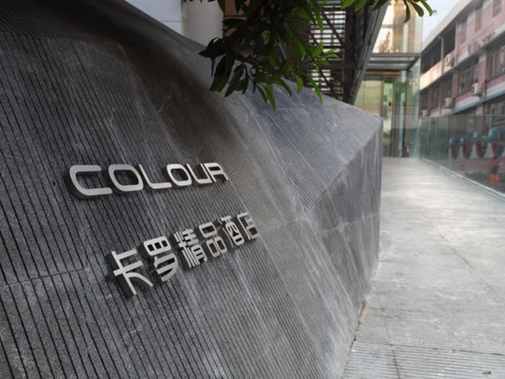 Shenzhen Dongmen Colour Hotel Екстериор снимка